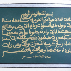 7ArtiSalam7